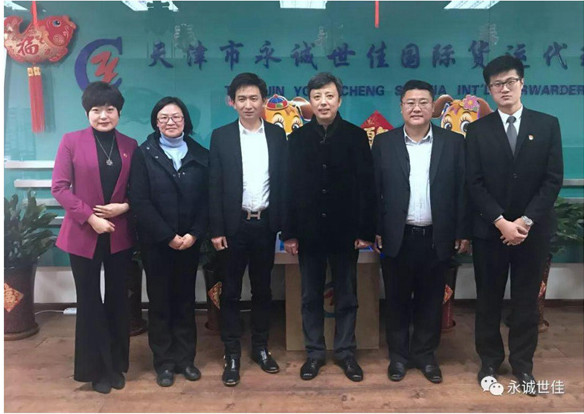 團區(qū)委、區(qū)發(fā)改委在永誠世佳召開河東區(qū)“雙萬雙服促發(fā)展”懇談會