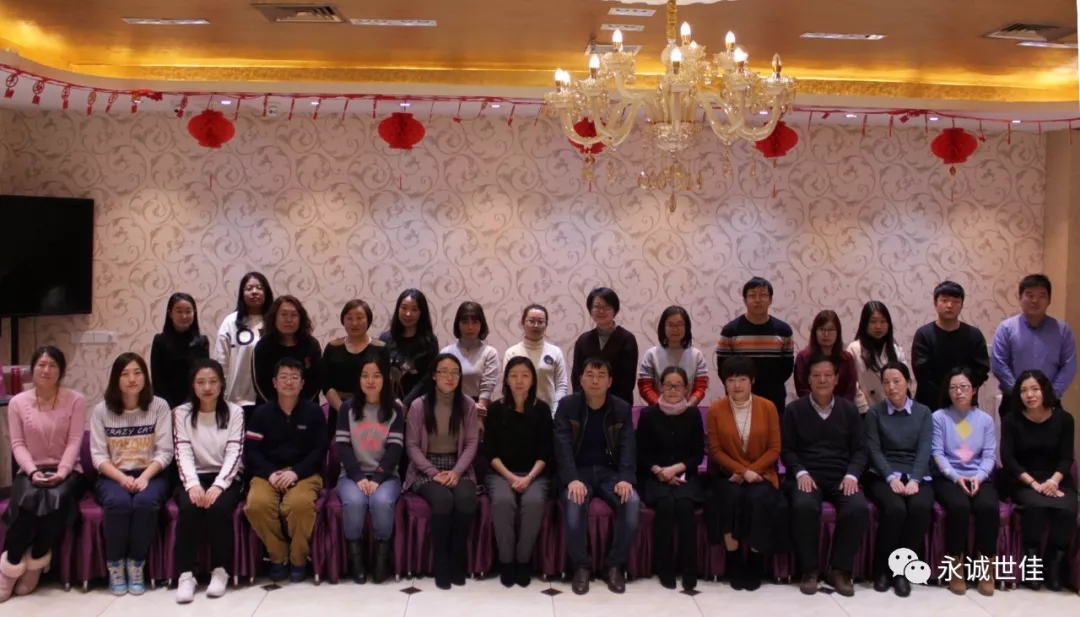 永誠世佳2019年首場關務宣講會圓滿召開！