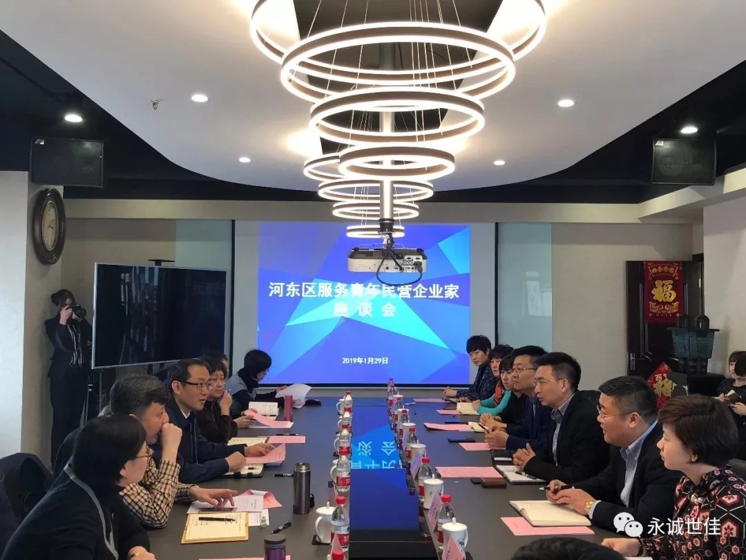 營造良好營商環(huán)境，吹響民營經(jīng)濟蓬勃發(fā)展的“集結號”