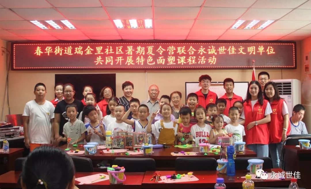 傳承非物質文化遺產(chǎn) 感受民間文化魅力