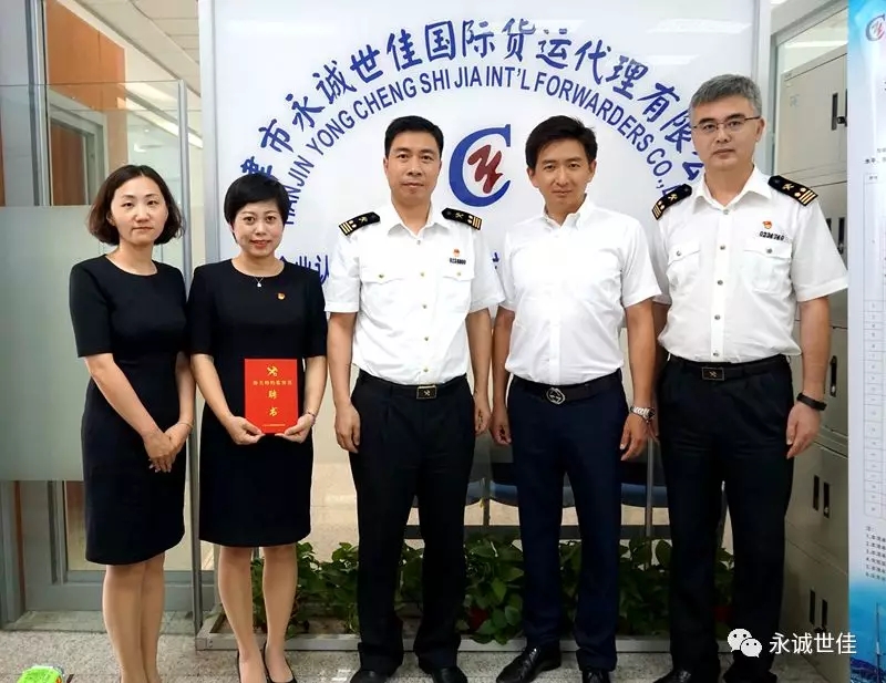 北塘海關深入企業(yè)開展“不忘初心，牢記使命”主題調研會