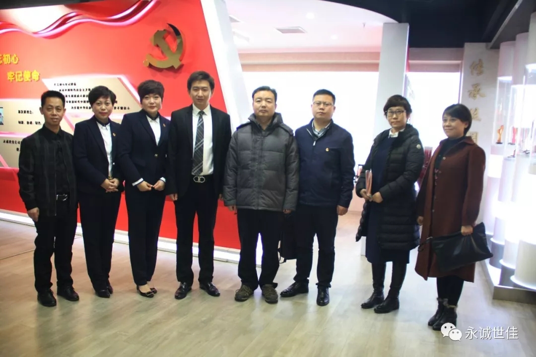 不忘初心、牢記使命 | 團中央社會聯(lián)絡部走訪永誠世佳調研青年社會組織工作