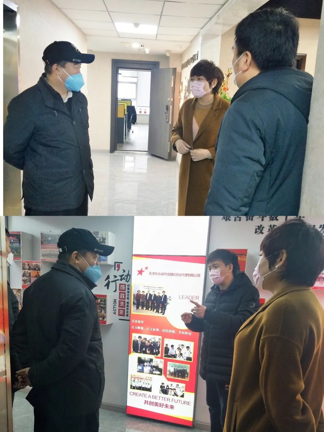 區(qū)領導深入永誠世佳指導疫情防控工作，看望慰問疫情防控一線員工