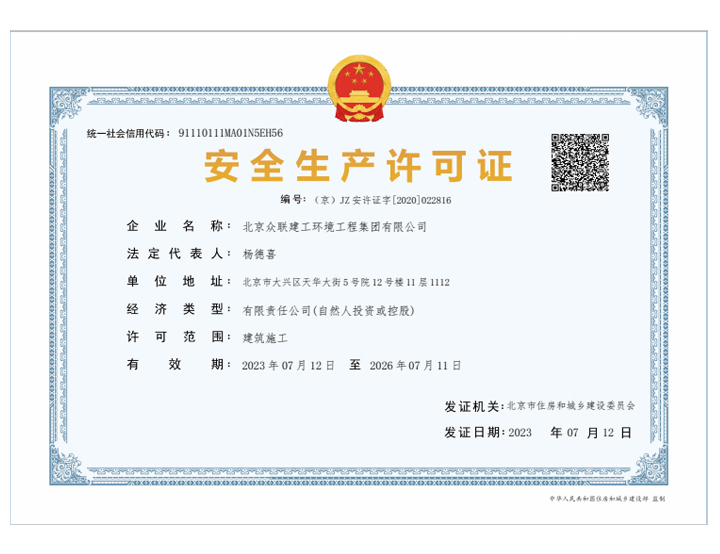 ��ȫ���a(ch��n)�S���C