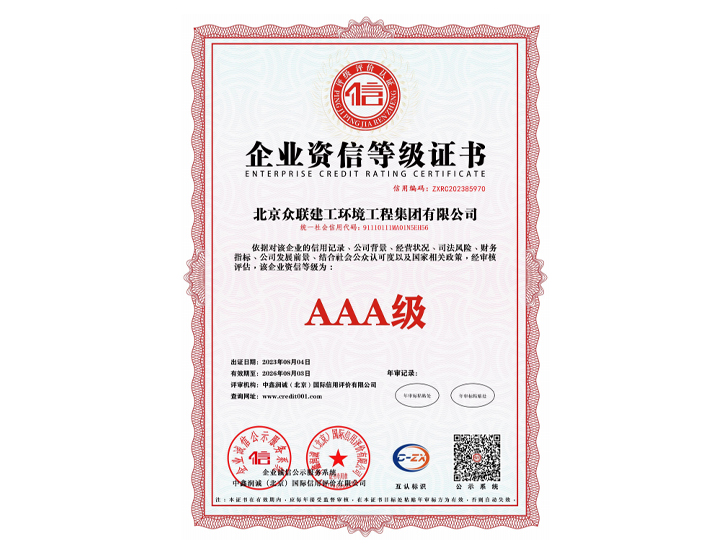 ��I(y��)�Y�ŵȼ�(j��)�C��(sh��)